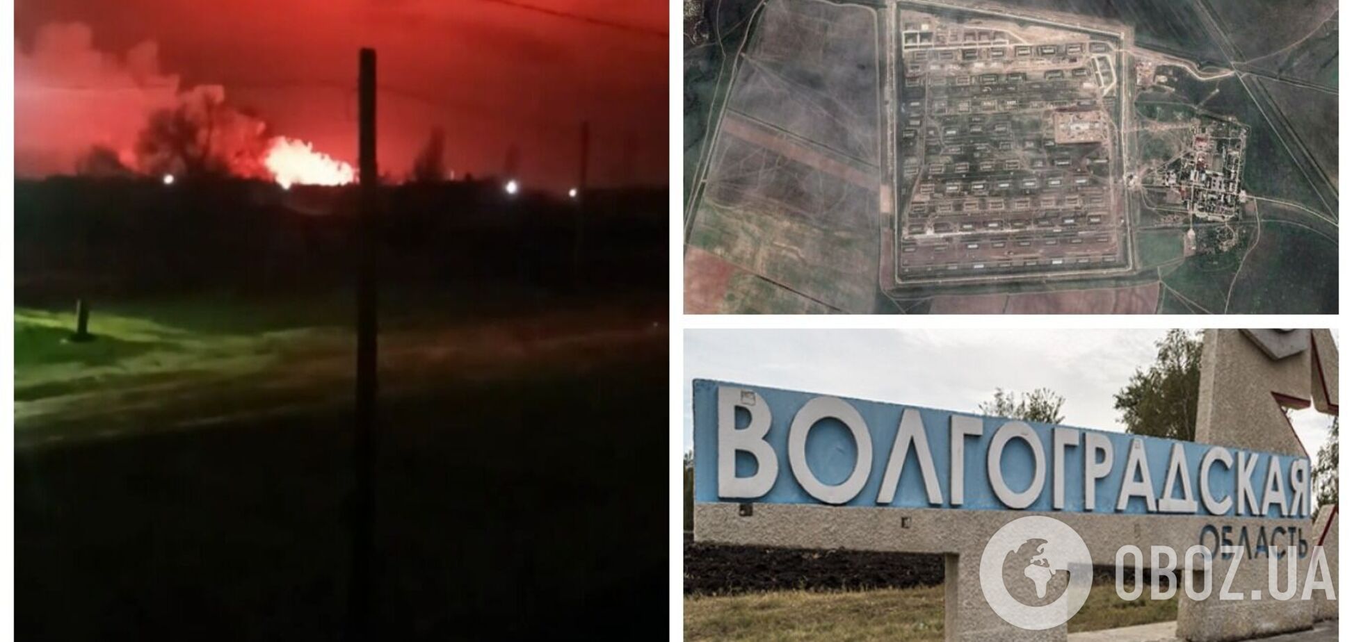 Была атака дрона, сгорел склад с БК: всплыли подробности пожара в воинской части Волгоградской области
