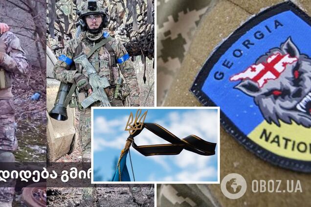 На Донецькому напрямку загинуло двоє захисників України з Грузії: ще дев’ятьох поранено