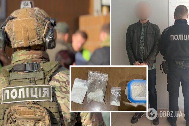 Злоумышленнику сообщили о подозрении