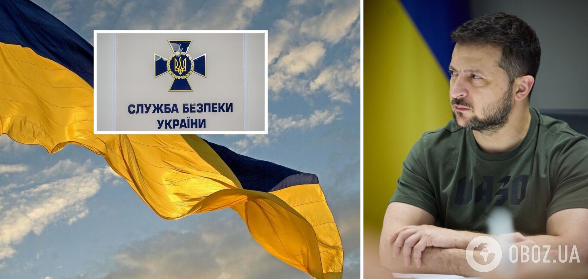 Зеленский провел совещание по поводу тех, кто 'разжигает рознь внутри страны': докладывал глава СБУ