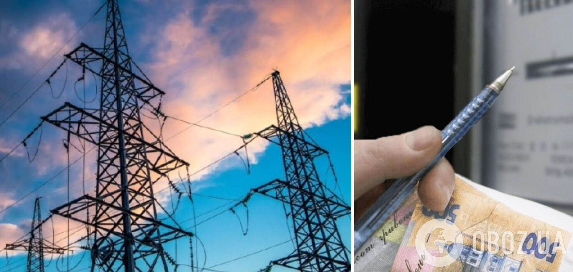 НКРЭКУ приняла решение о 22% повышении тарифа на передачу электроэнергии для всего бизнеса