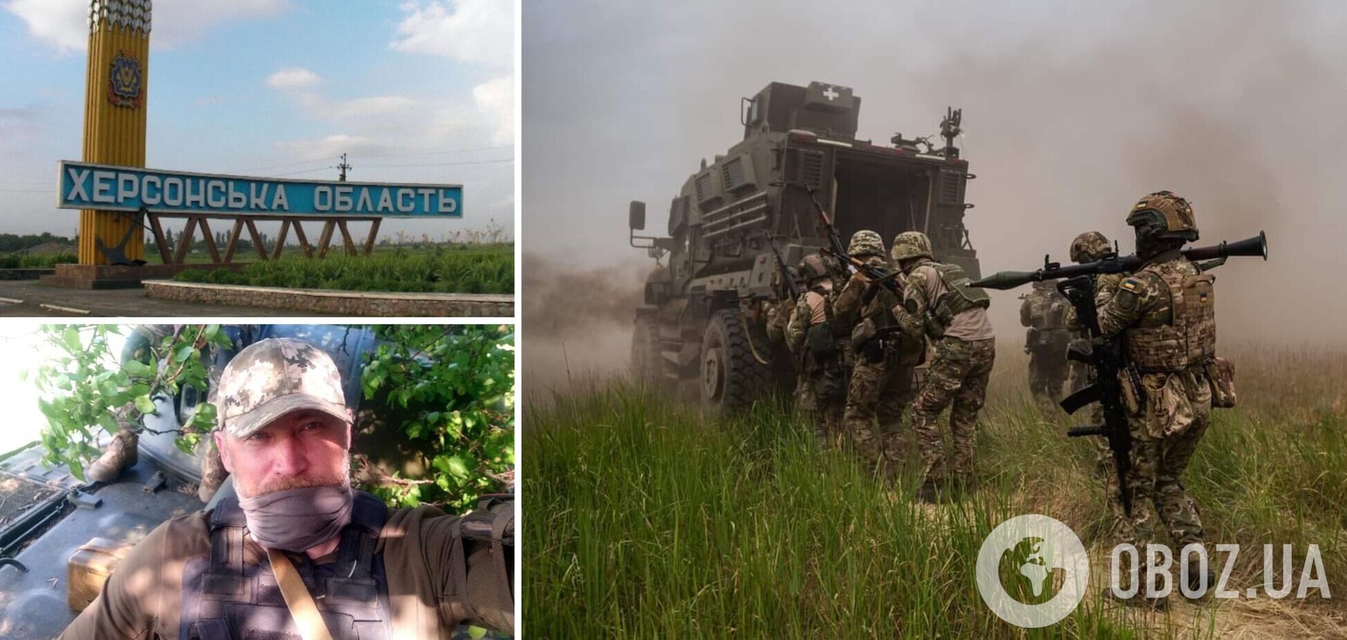 Молниеносного освобождения Херсонщины не будет: морпех рассказал о боях в области