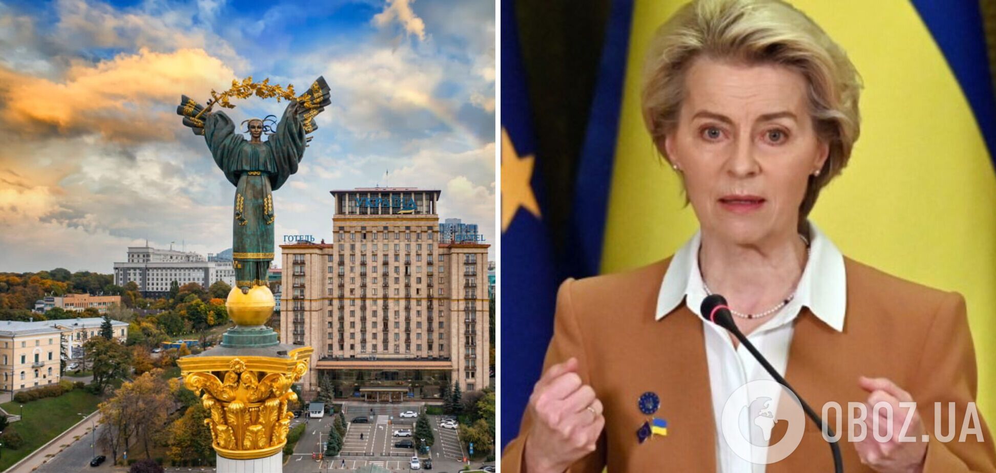 'Можемо багато навчитися': фон дер Ляєн назвала Київ прикладом для міст у Євросоюзі