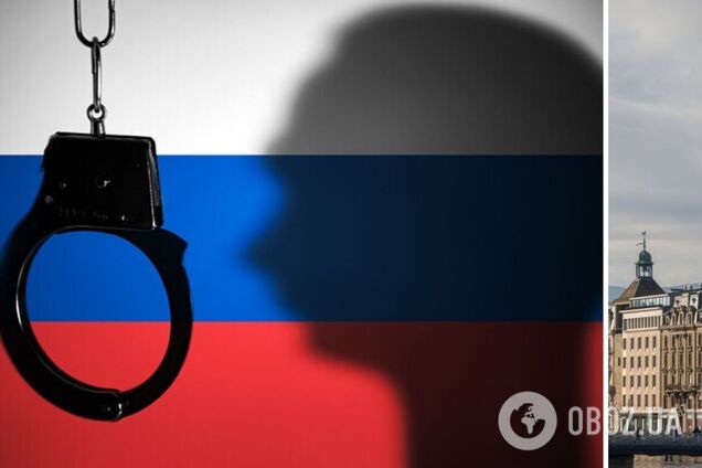 Швейцария поддержала создание трибунала для России