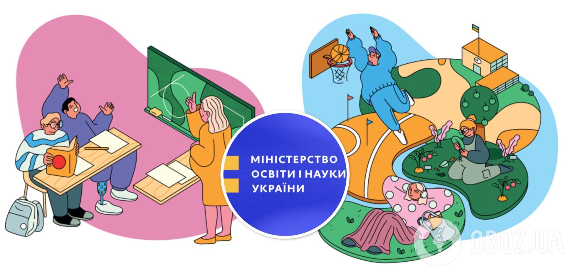 Как хотят отстроить школы, пострадавшие от агрессии России: МОН рассказало первые детали о проекте
