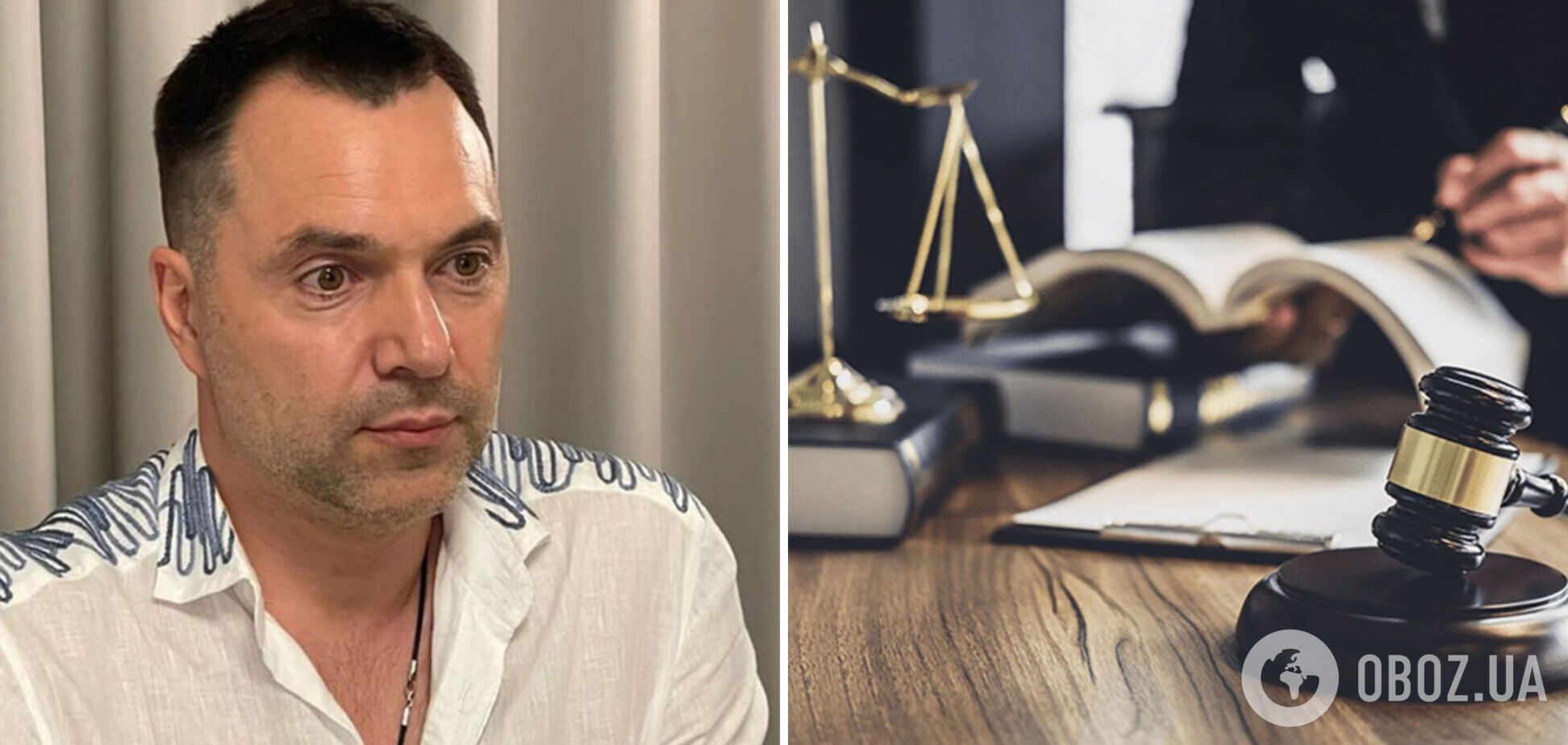 В отношении Арестовича возбуждено уголовное производство: в полиции раскрыли детали