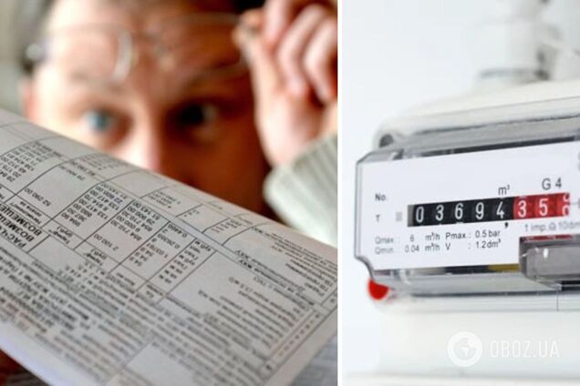 Тариф на газ в Украине от Нафтогаза