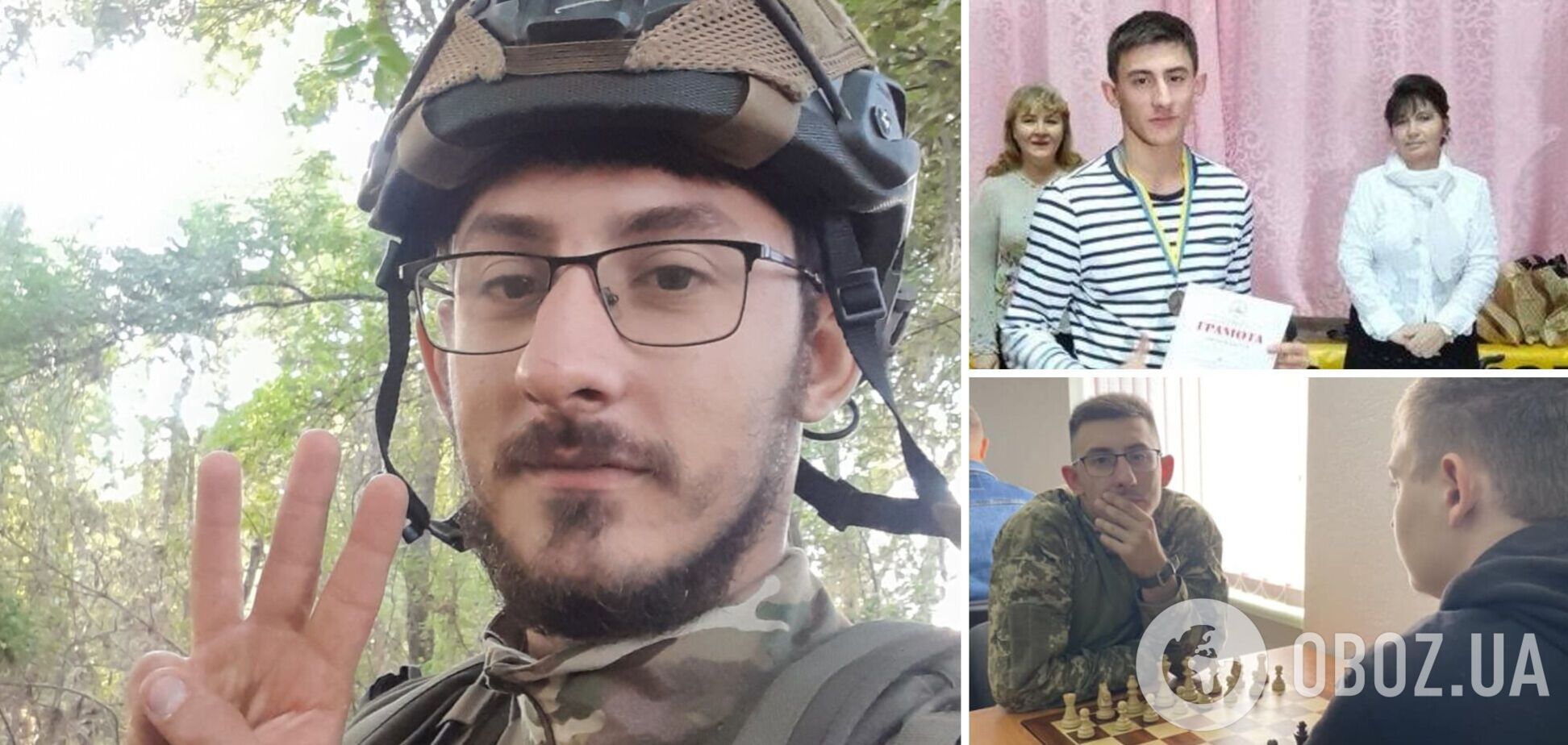 'Снайпери першими намагаються 'зняти' медиків': у боях за лівий берег Херсонщини загинув шахіст, який рятував життя