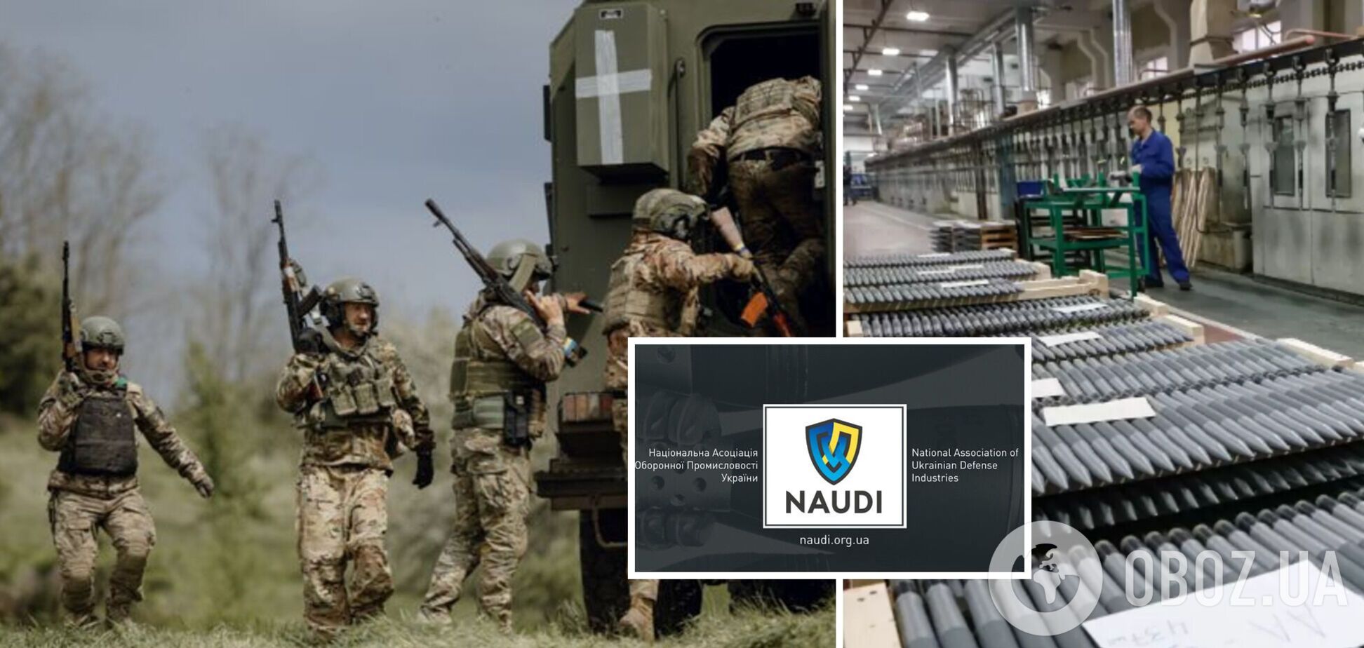 Украинские производители оружия призвали Кабмин и СНБО засекретить местонахождение и производственные планы предприятий на время военного положения