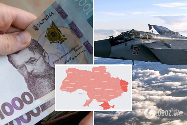 Через МіГи вся Україна 'червонішає', а економіка зупиняється