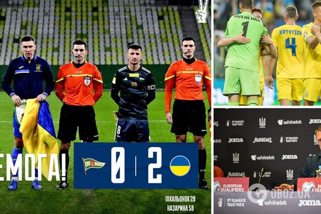 Сборная Украины по футболу выиграла тайный 'ненужный' матч в Польше