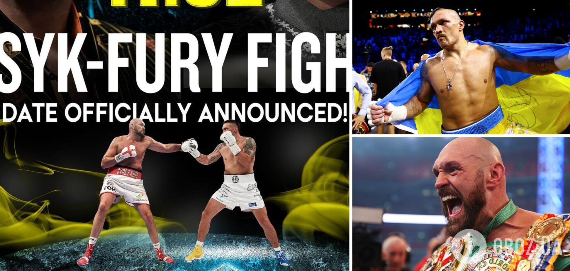 Бій Усик – Ф'юрі офіційно оголошено. Названо дату й місце проведення