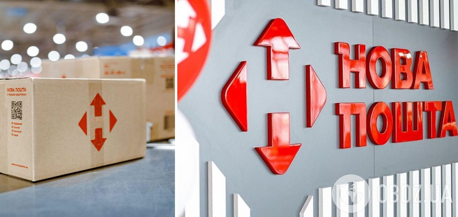 'Нова пошта' готує зміни до правил доставки