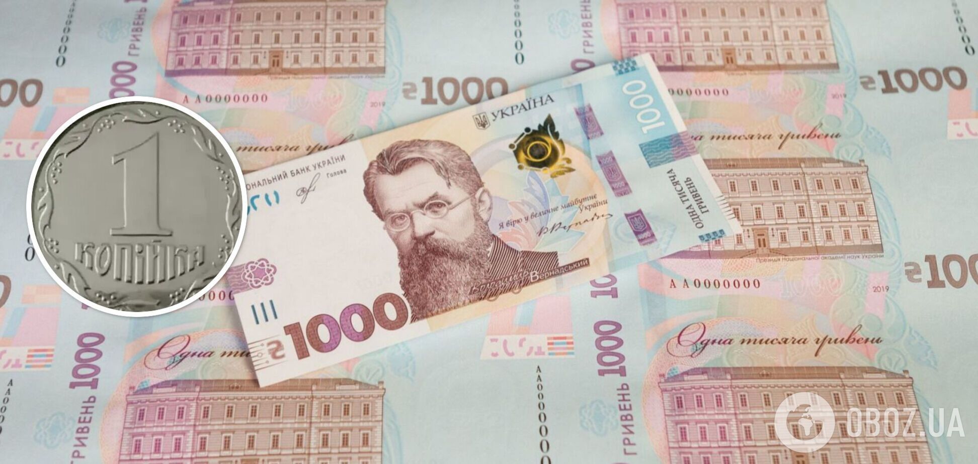 За які монети колекціонери заплатять великі гроші