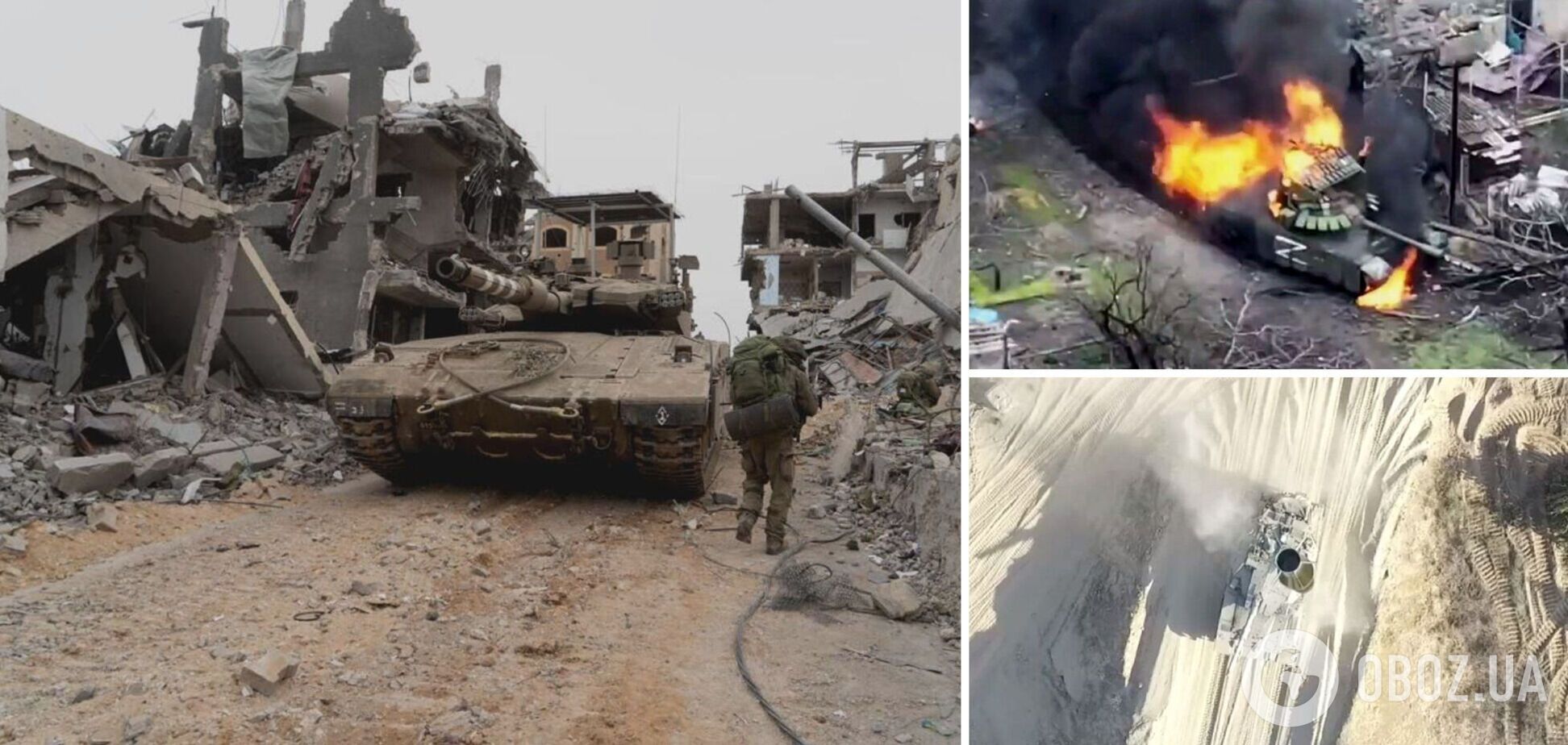 защита танка