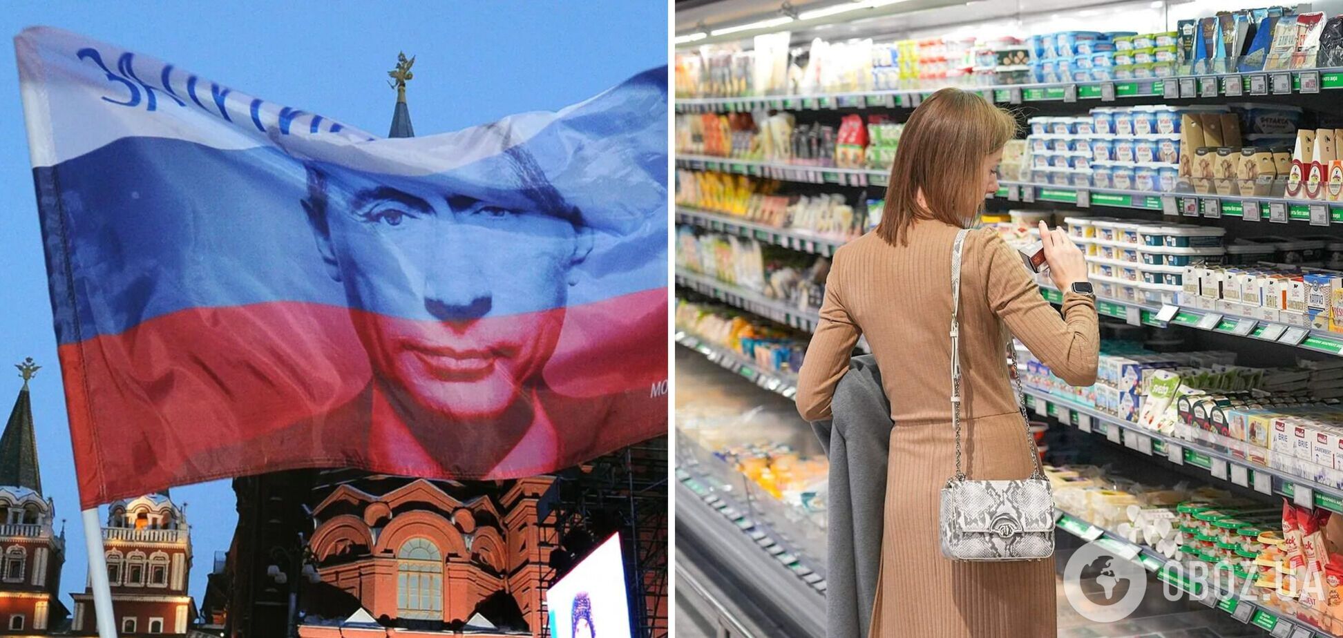 Война против Украины привела к росту цен в России