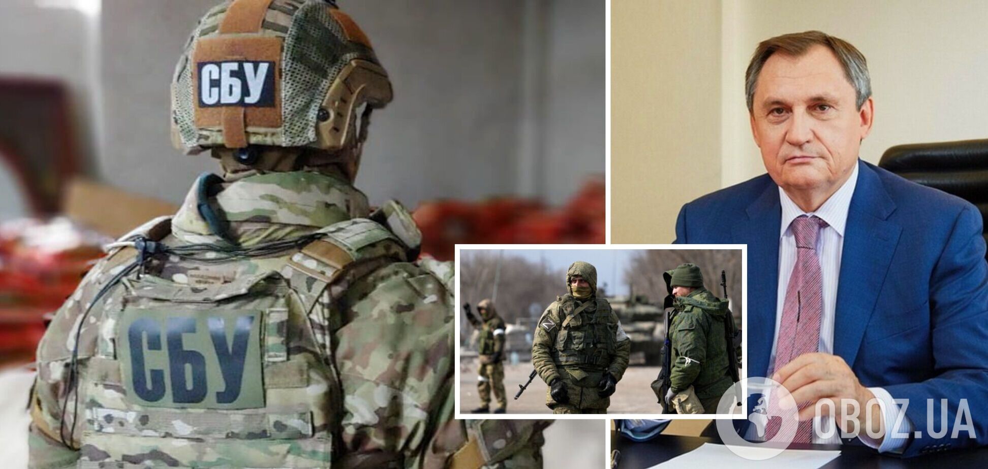 СБУ повідомила про підозру міністру енергетики РФ, який 'підключив' бази окупантів до захоплених електростанцій на Херсонщині. Фото