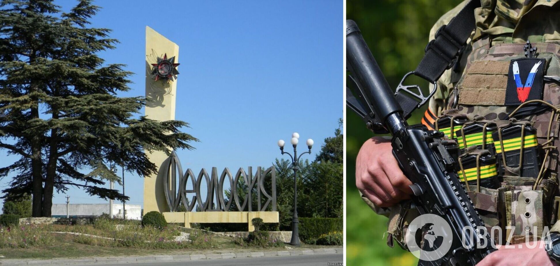 У Феодосії знаходиться в/ч окупантів