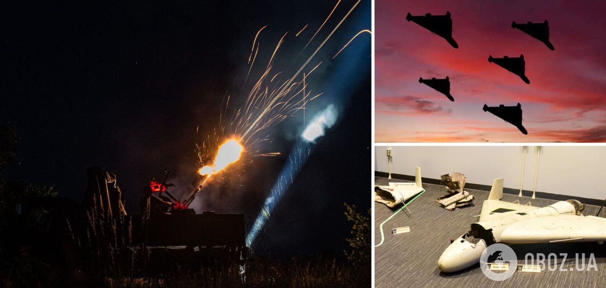 Россия ночью атаковала Украину 'Шахедами': силы ПВО сбили девять из десяти дронов