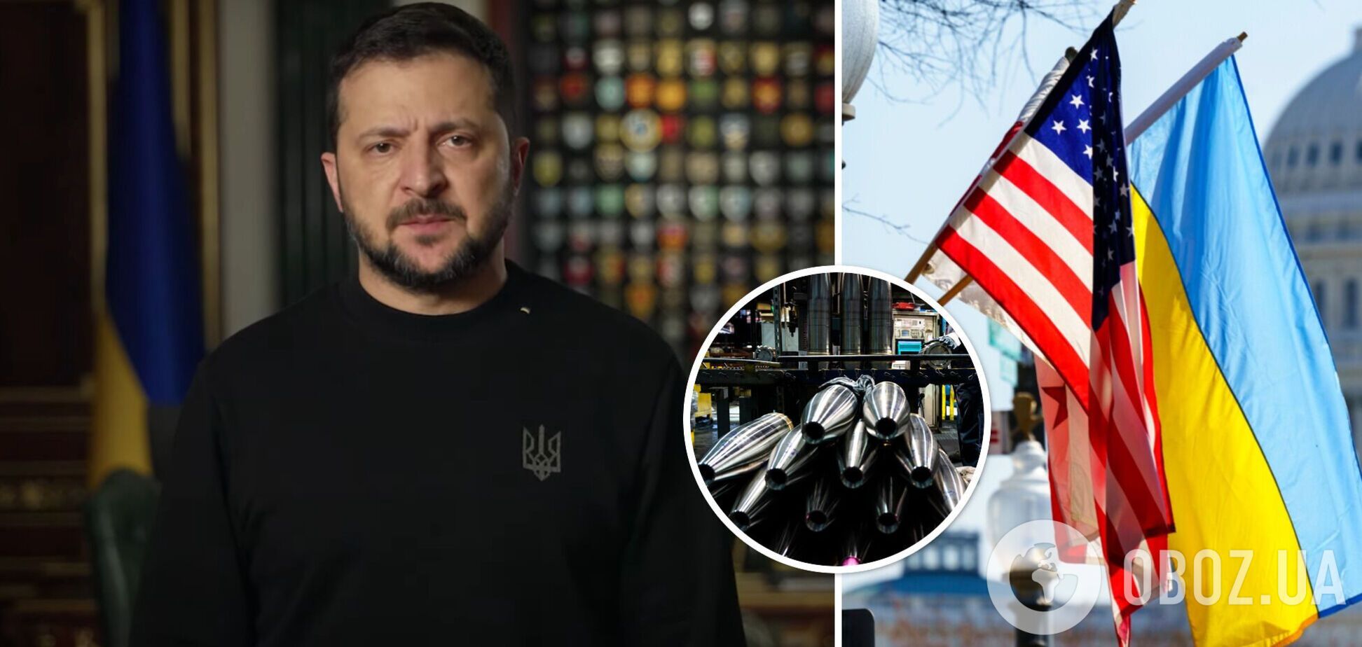 'Это усилит и американцев, и украинцев': Зеленский проанонсировал совместное производство оружия Украиной и США