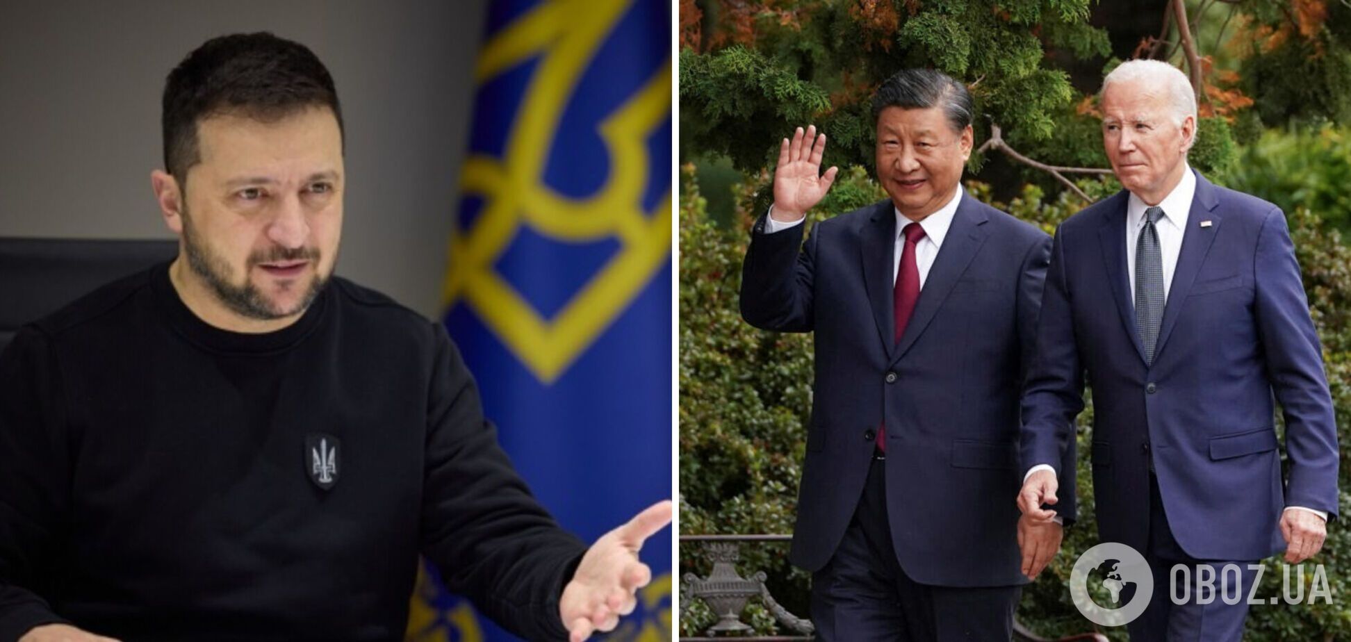 Зеленский оценил последствия переговоров Байдена и Си Цзиньпина для Украины и указал на коварный план России