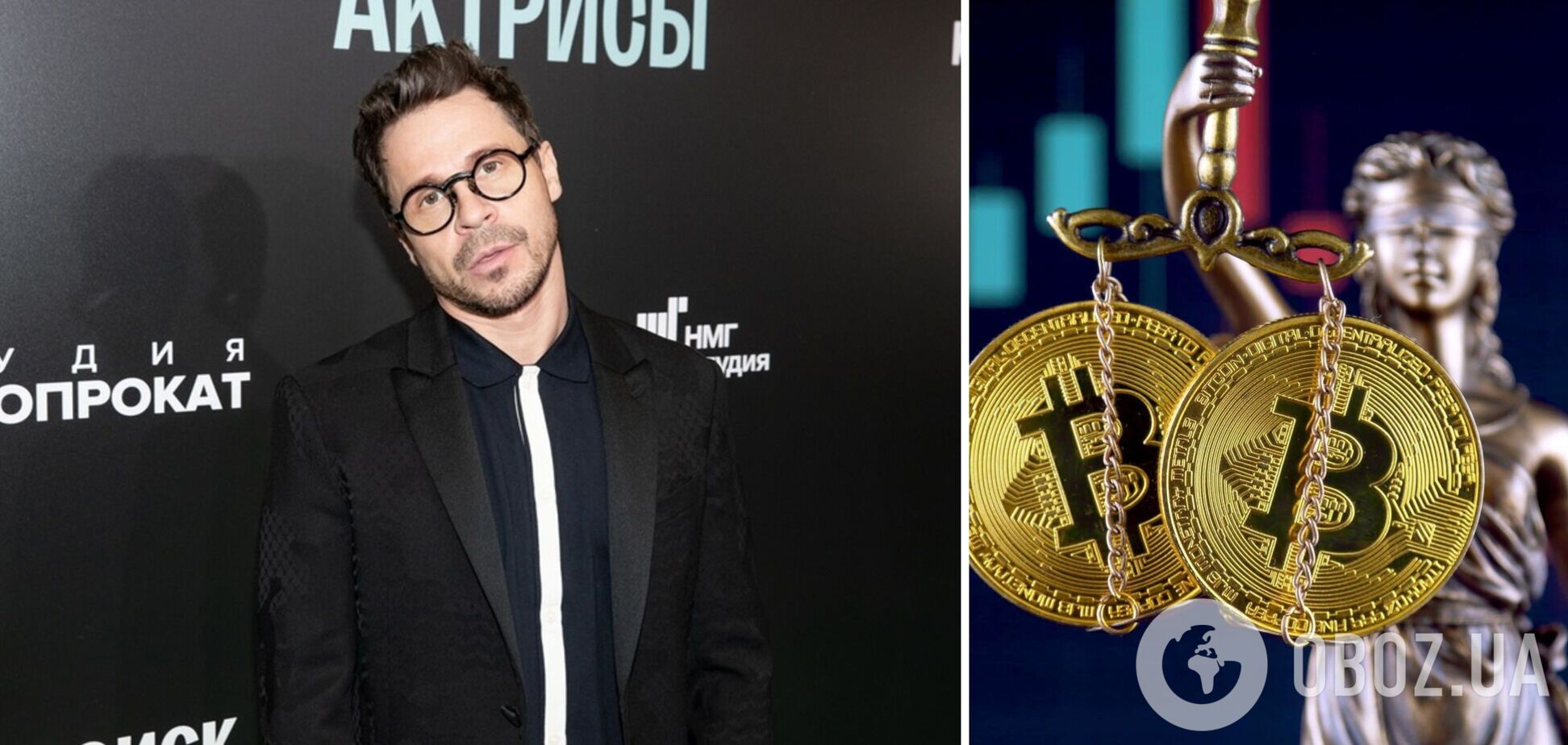 Павла Дерев'янка звинувачують у масштабному криптомошенні