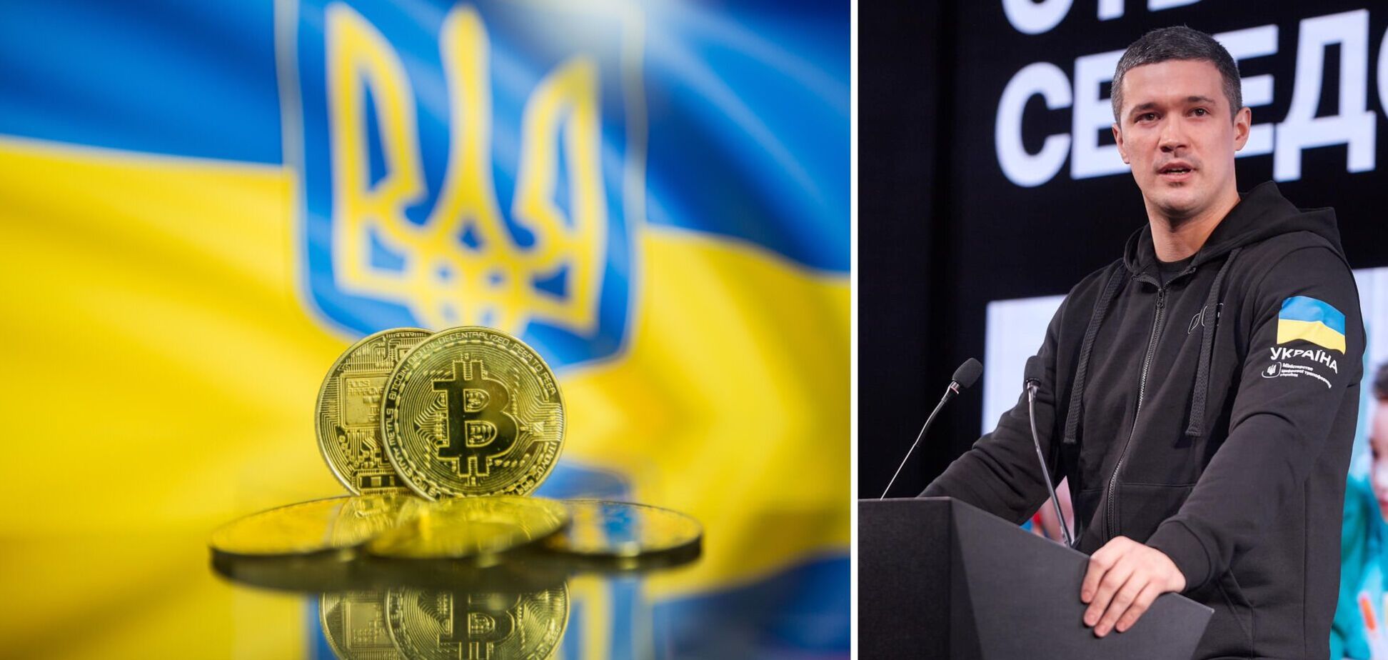 Михайло Федоров розкрив деталі майбутнього оподаткування криптогалузі в Україні