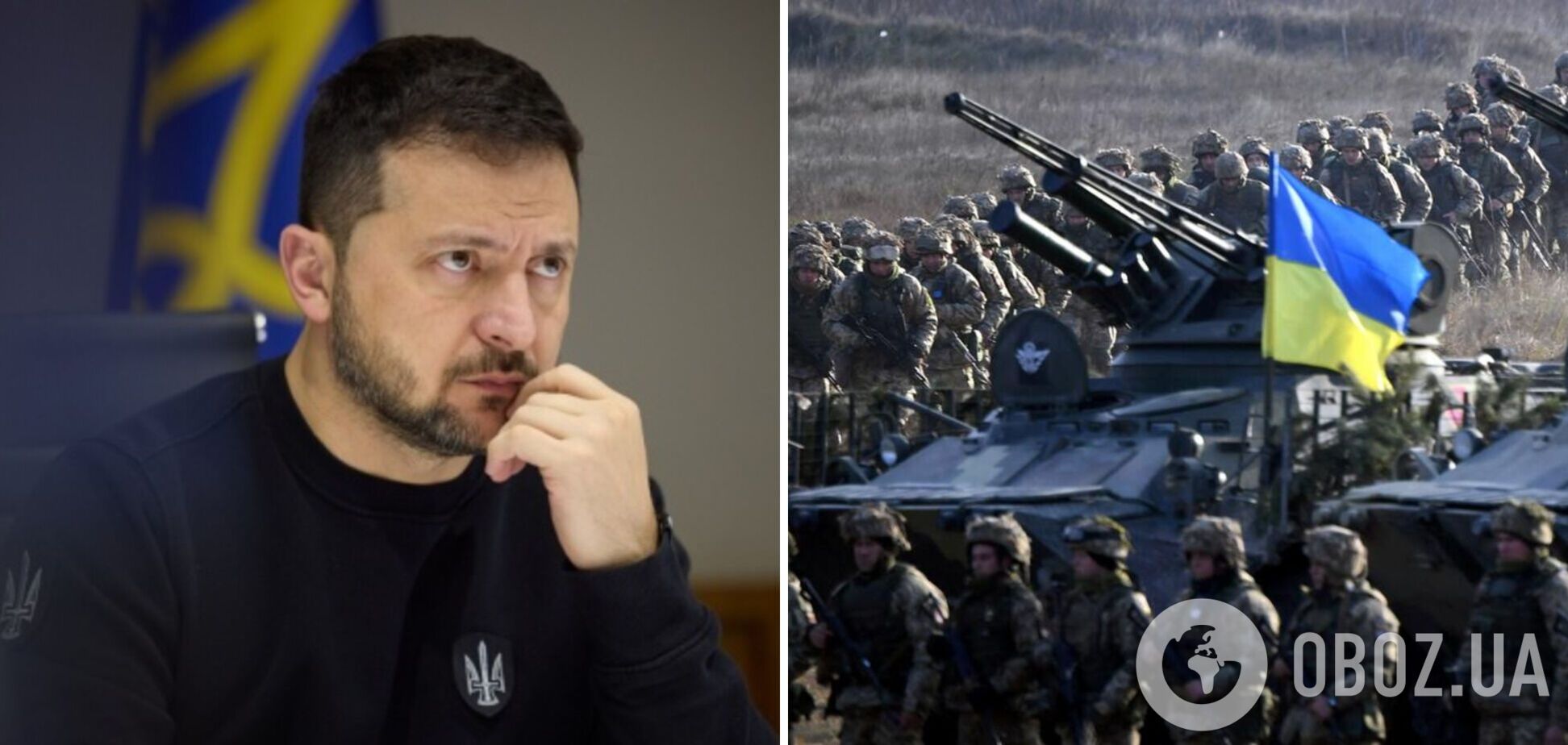 Зеленський провів підсумкову Ставку: визначено стратегію на 2024-рік