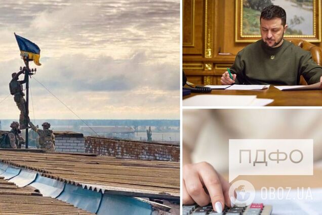 Военный НДФЛ заберут у громад