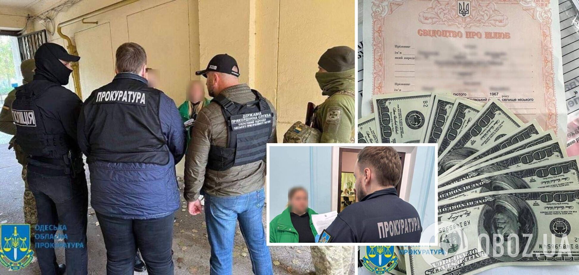 В Одесі 'сваха' організувала схему виїзду ухилянтів, укладаючи фіктивні шлюби з жінками з інвалідністю. Фото