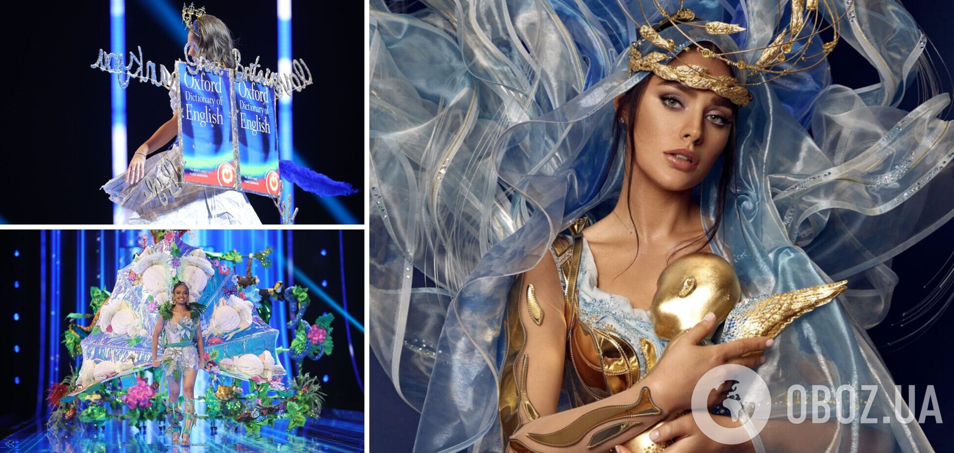 Украинка – 'Берегиня мать': топ-10 лучших национальных платьев на конкурсе 'Мисс Вселенная'