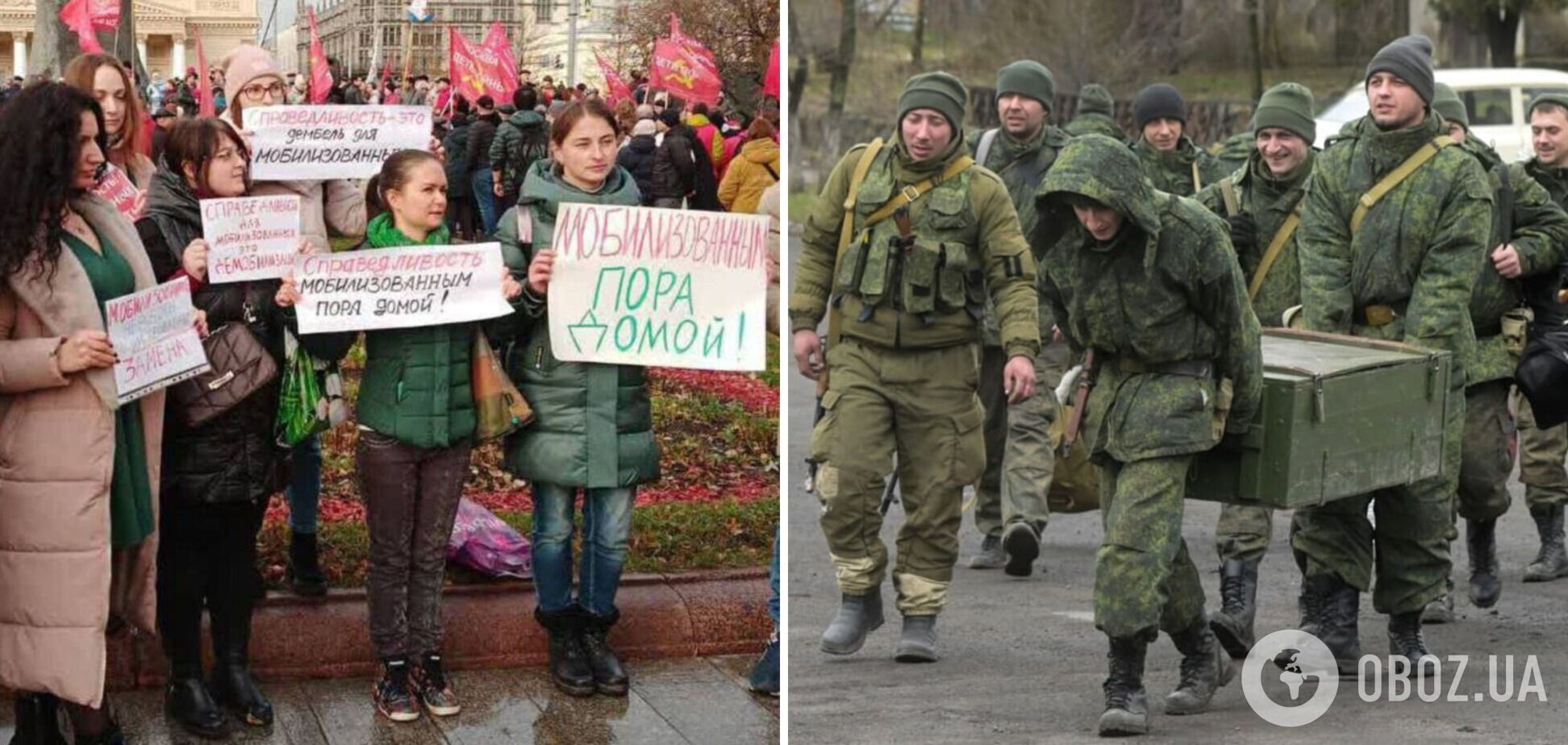 'СВО – це вирок?' У Росії дружини 'мобіків' готують масштабний бунт: вимагають повернути чоловіків із фронту