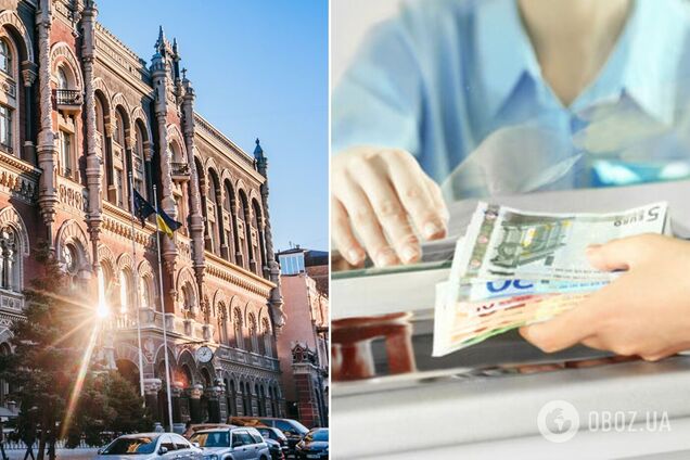 НБУ смягчил валютные ограничения