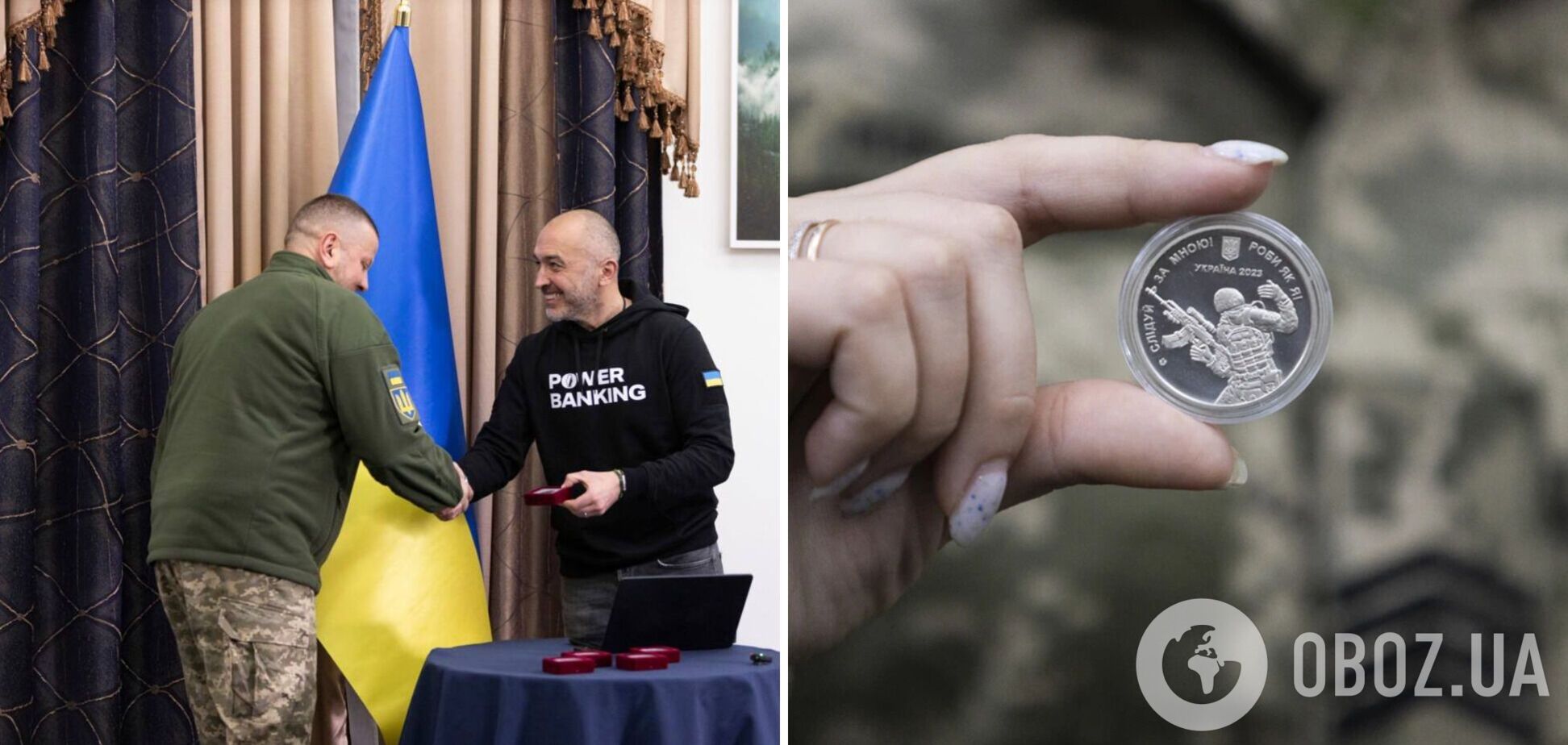 Залужный и Пышный презентовали новую медаль