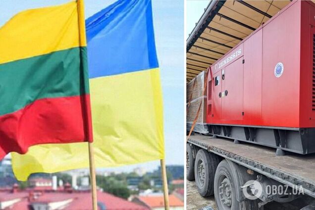 Литва передала Україні новий пакет військової допомоги: що до нього увійшло. Фото