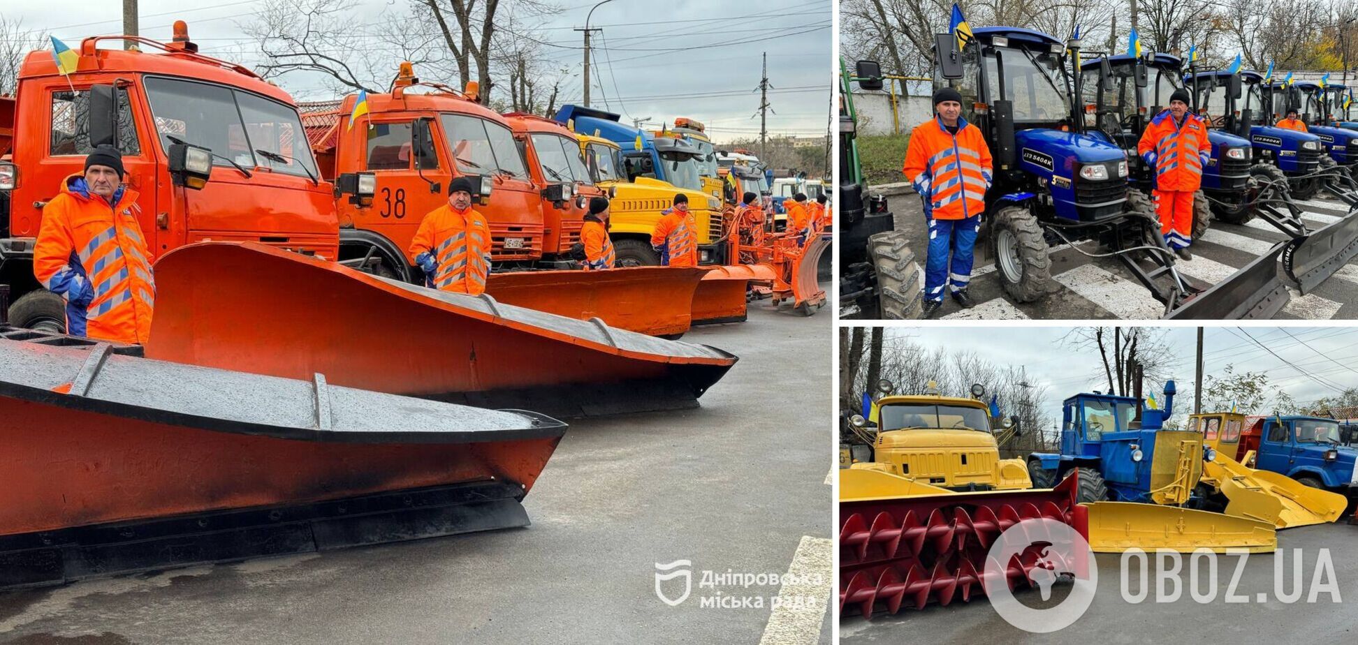 Дніпро зустрічає зиму: 500 комунальників і майже 200 одиниць снігоочисної техніки готові стати до роботи