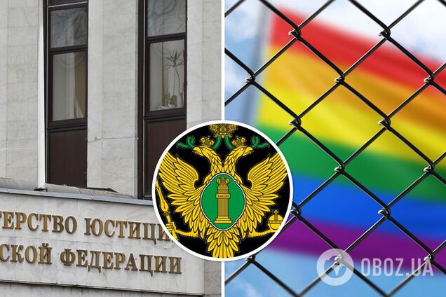 В России хотят запретить движение ЛГБТ: 'экстремистская организация'