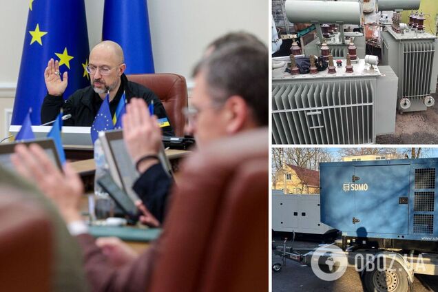 Ввоз генераторов и трансформаторов – Шмыгаль рассказал об упрощении правил