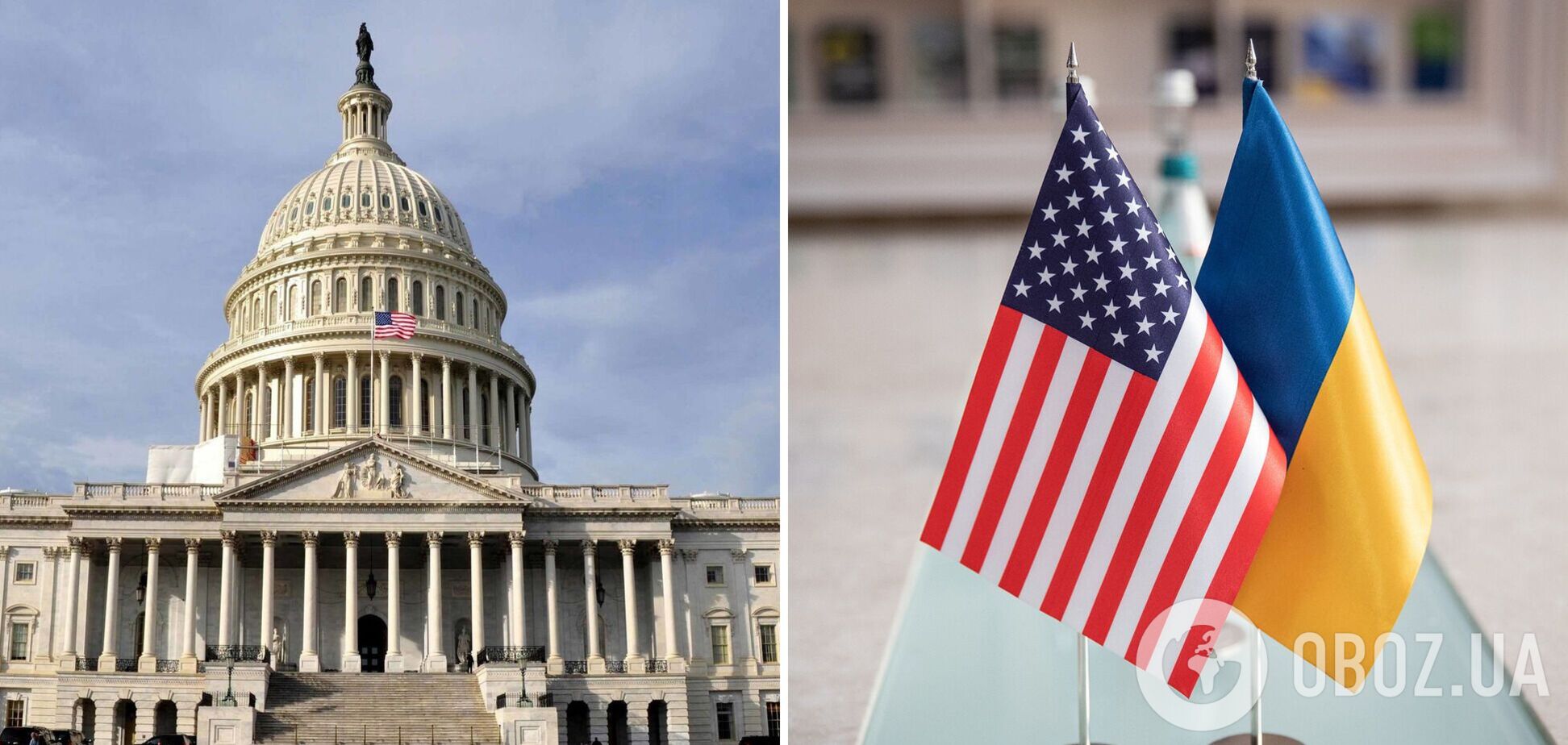 Украина не получит военной помощи от США по меньшей мере до середины декабря – Bloomberg