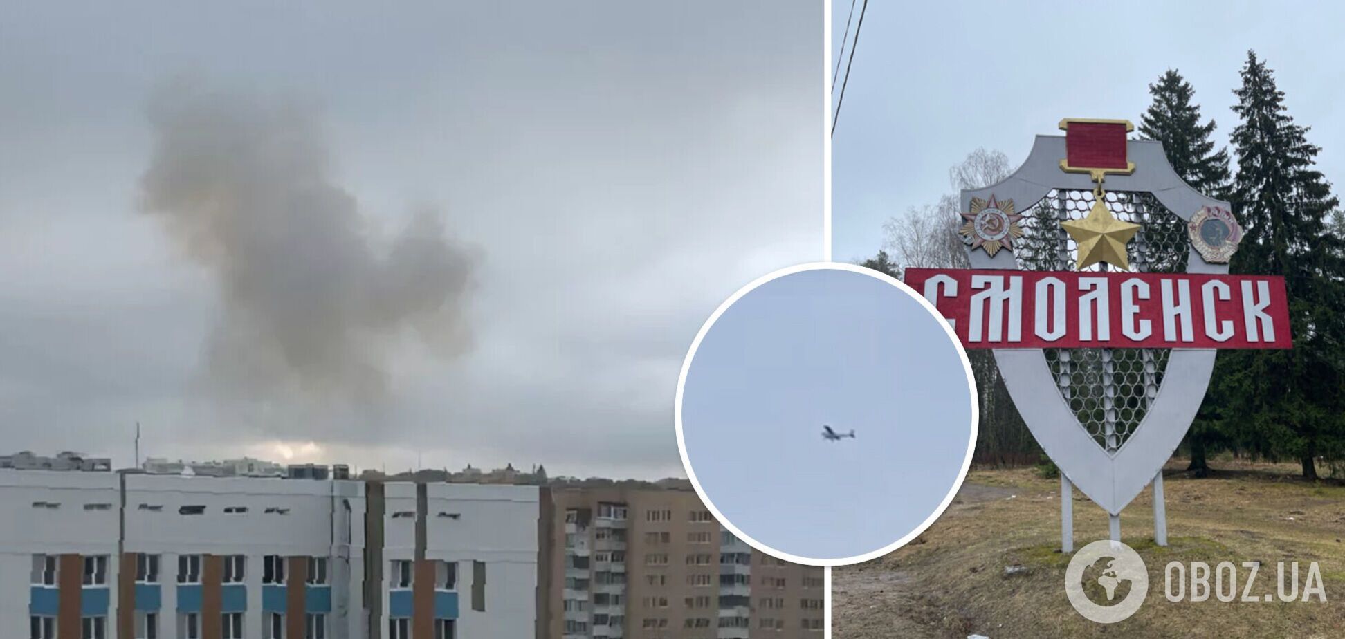 'Аж дом затрясло': в Смоленске пожаловались на взрывы, пожарные понеслись в район авиазавода