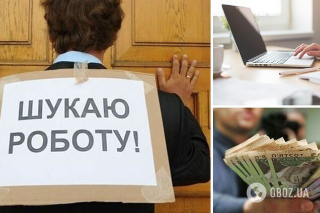 Що буде із зарплатами в Україні