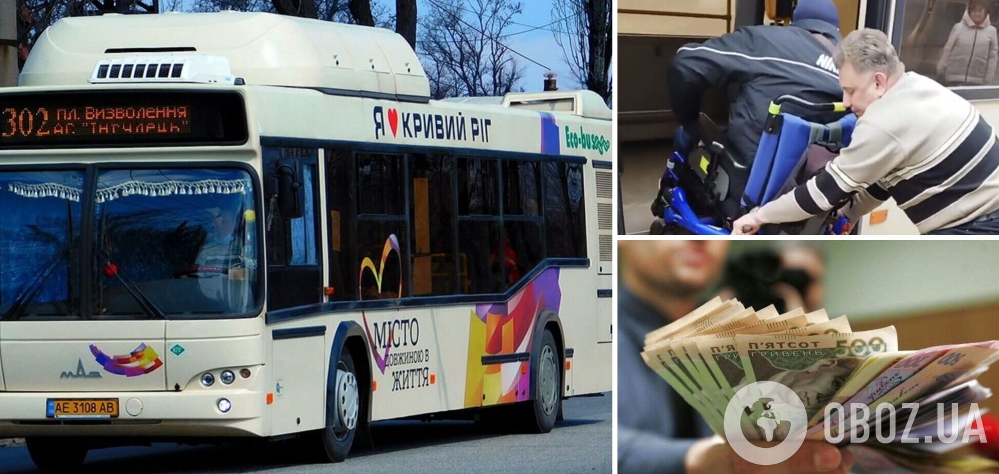 Суд решил защитить пассажира