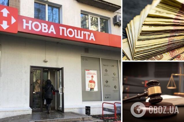 В результаті компанія має заплатити незадоволеному клієнту 27 тис. грн