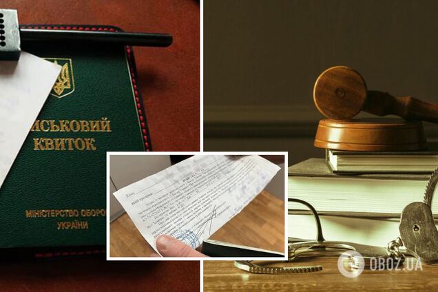 На Львівщині чоловік, якого забрали в ТЦК 'з вулиці', відмовився від мобілізації через 'догляд за бабусею': як його покарали