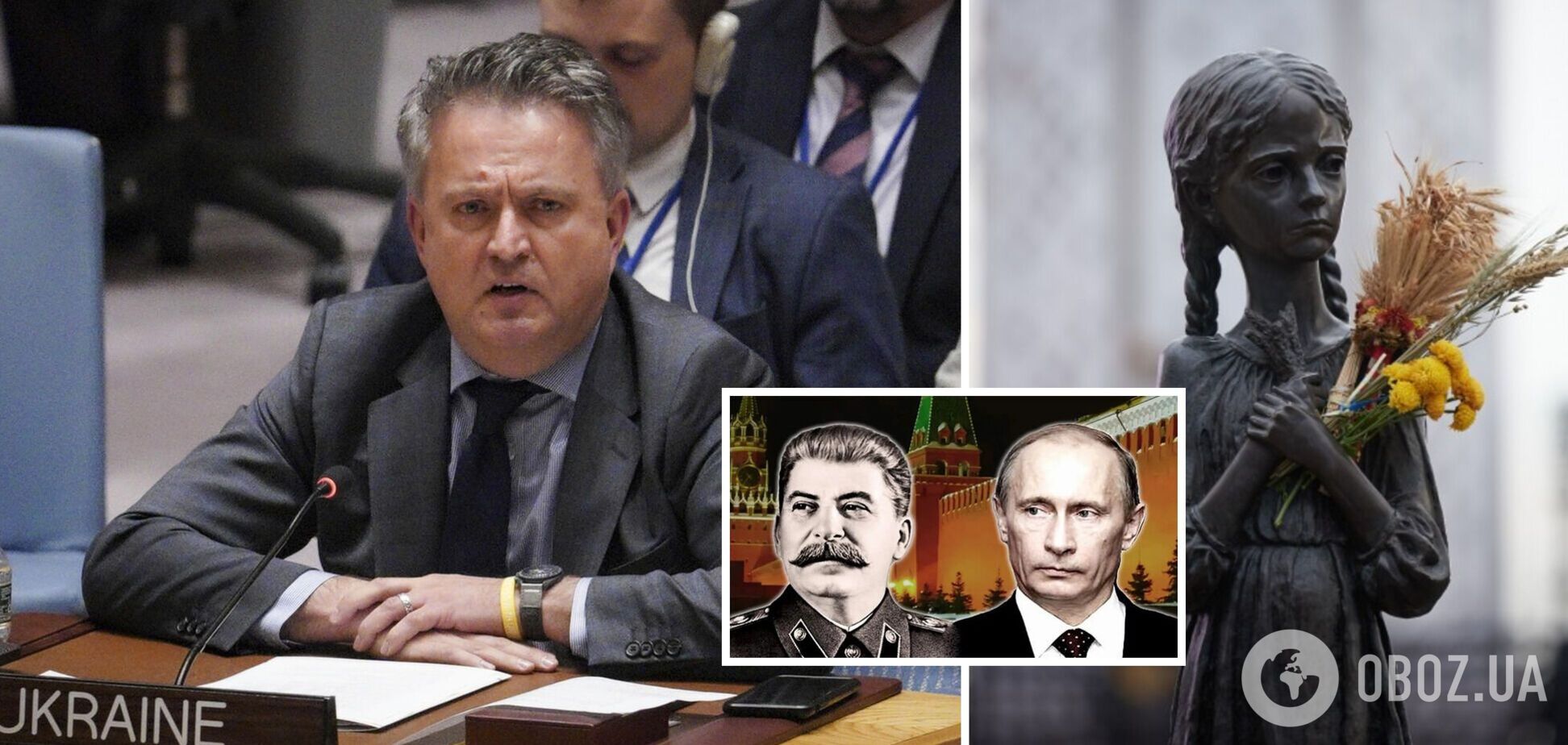 Кислиця в ООН: Україна бореться з тим самим агресором, який організував смертельний голод 90 років тому