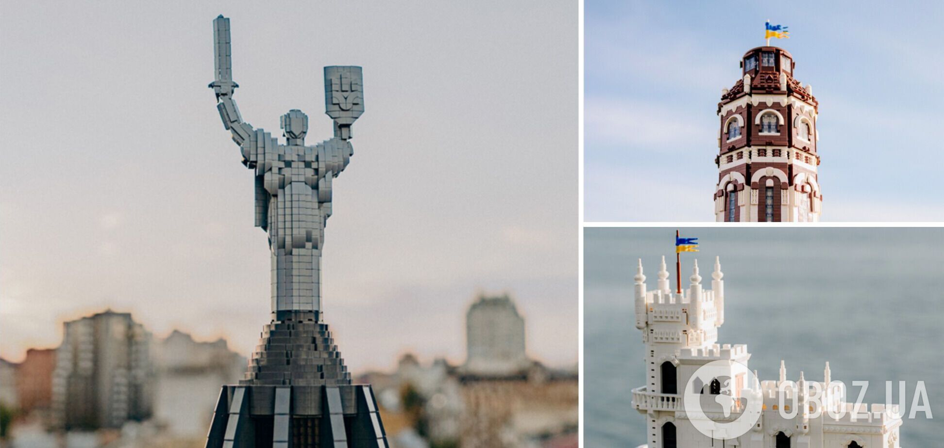 З Lego створили конструктори у вигляді трьох українських архітектурних пам'яток