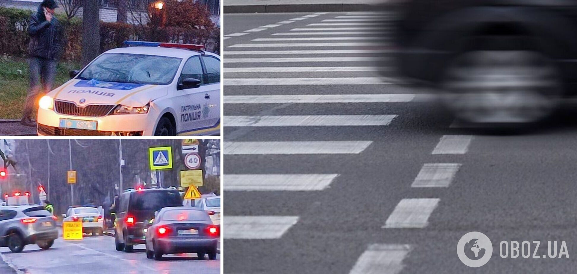 У Львові екіпаж патрульної поліції збив літнього пішохода: він помер у швидкій