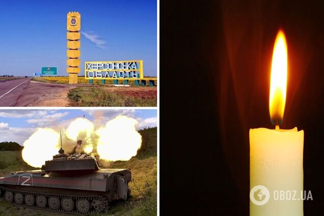 Противник обстріляв Херсонську область