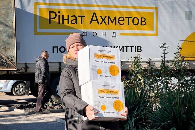 Жители Мирнограда получили продовольственную помощь от Фонда Рината Ахметова