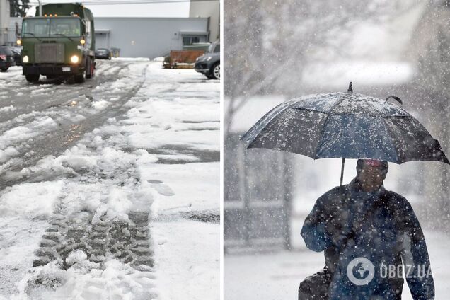 Мокрый снег